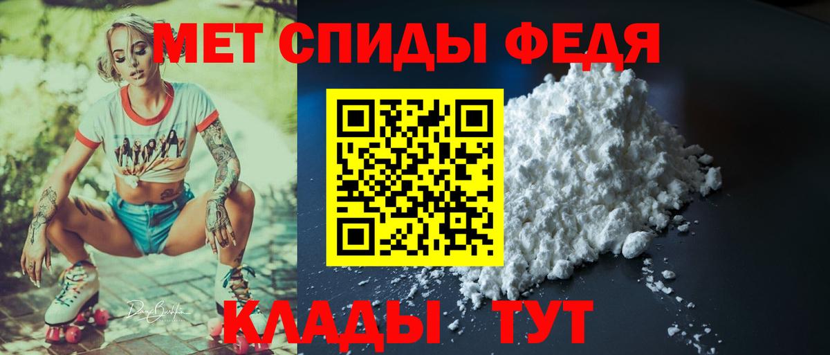 АМФЕТАМИН Premium Артёмовский