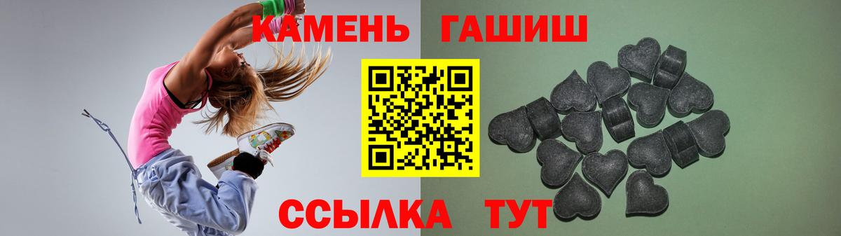 ГАШИШ гарик  Вход с VPN  ГАШ Ice-O-Lator  Гашиш  Артёмовский 