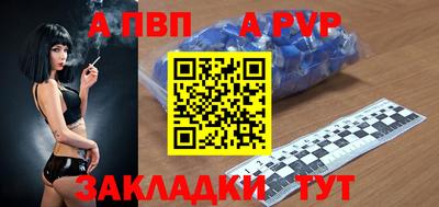 мдма Анжеро-Судженск