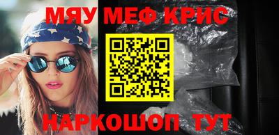 мдма Анжеро-Судженск