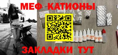 мдма Анжеро-Судженск