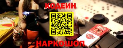 прущий лед Янаул