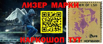 прущий лед Янаул
