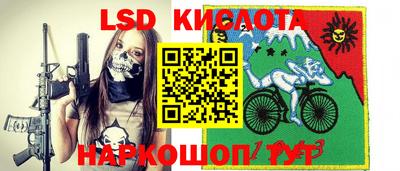 прущий лед Янаул
