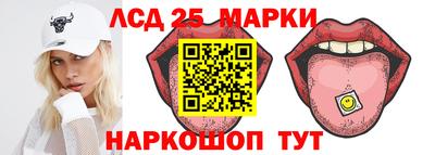 мяу мяу мука Ангарск