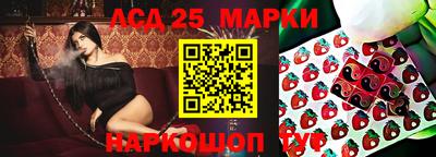 мдма Анжеро-Судженск