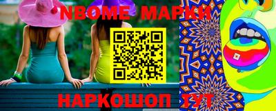 гашик Ярцево