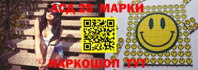 мдма Анжеро-Судженск