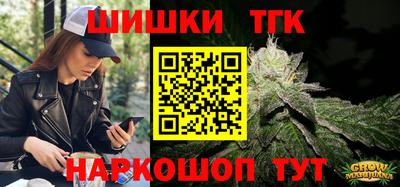 гашик Ярцево