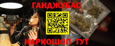 гашик Ярцево