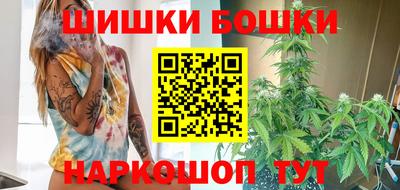 мяу мяу мука Ангарск