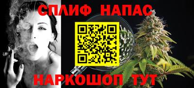 ALPHA PVP Анапа