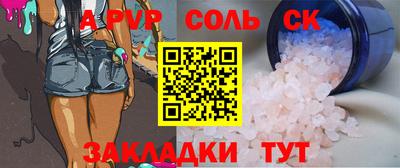 гашик Ярцево