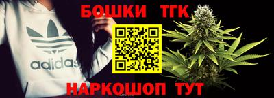 мяу мяу мука Ангарск