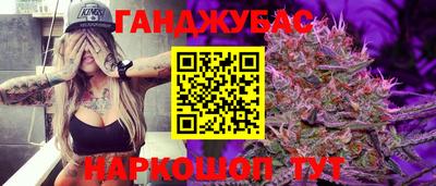 прущий лед Янаул