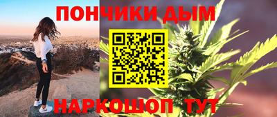 гашик Ярцево