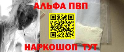 мдма Анжеро-Судженск