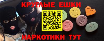 ALPHA PVP Анапа