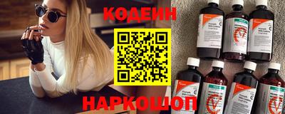 прущий лед Янаул