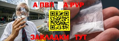 гашик Ярцево