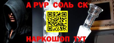 мяу мяу мука Ангарск