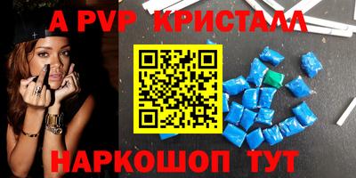 гашик Ярцево