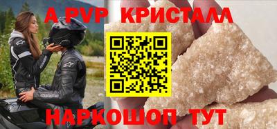 прущий лед Янаул