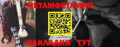 гашик Ярцево