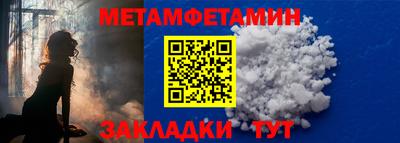 прущий лед Янаул