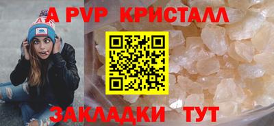 мяу мяу мука Ангарск