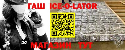 прущий лед Янаул