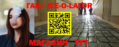 прущий лед Янаул