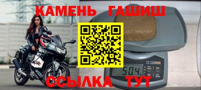 мдма Анжеро-Судженск