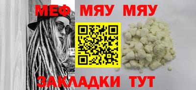 прущий лед Янаул