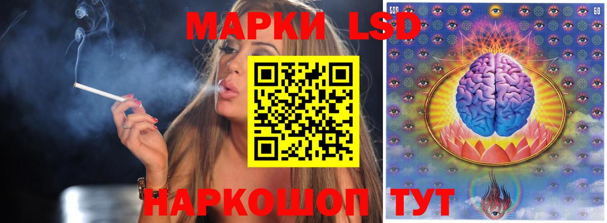 Лсд 25 экстази кислота  ЛСД экстази ecstasy  Артёмовский  LSD-25 экстази  Вход с VPN 