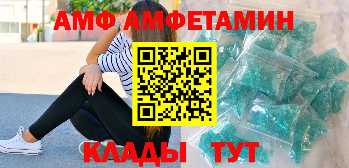 МЕТАМФЕТАМИН мет Артёмовский