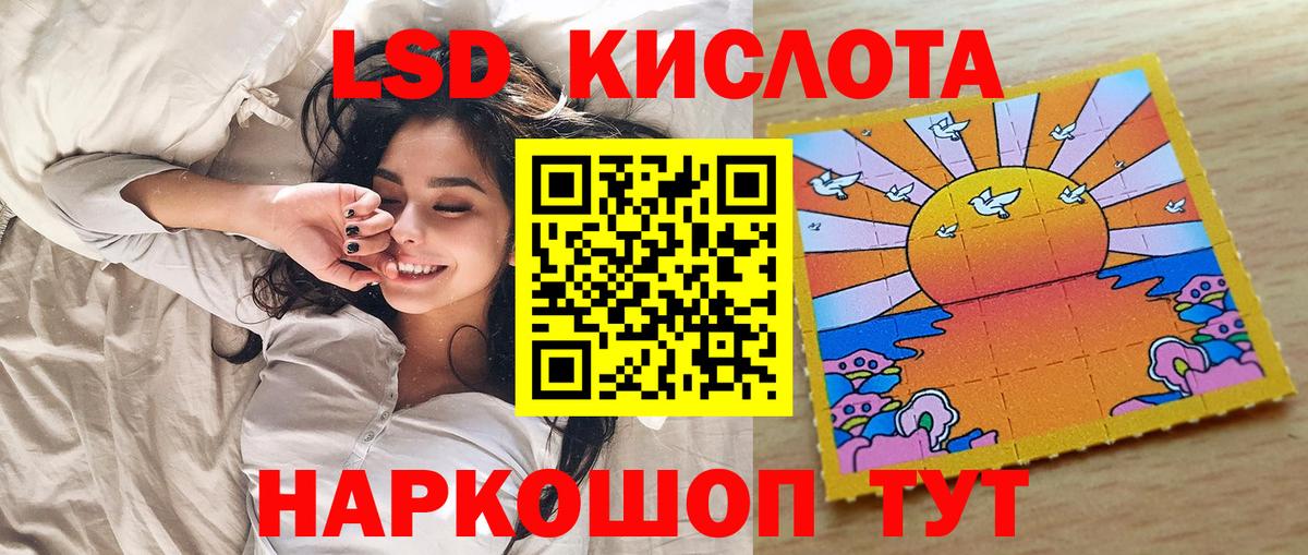 Артёмовский  Марки 25I-NBOMe 1500мкг  Марки 25I-NBOMe 1500мкг  Вход с VPN 