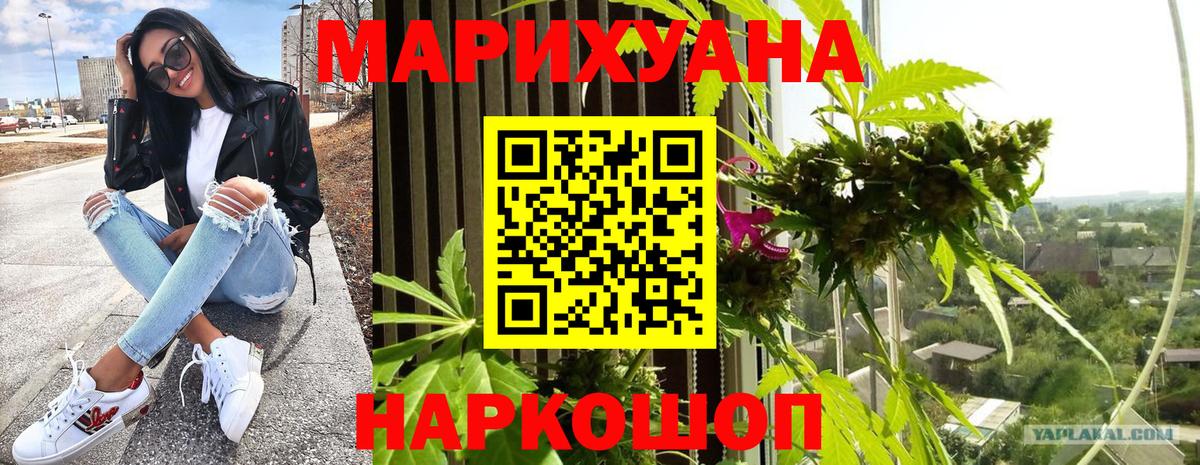 Артёмовский  Шишки марихуана семена  Каннабис THC 21%  Бошки марихуана марихуана  Шишки марихуана ГИДРОПОН  Вход с VPN 